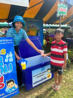 ไฟล์แนบ การประปาส่วนภูมิภาคสาขาชุมพร ร่วมกิจกรรม จังหวัดพบประชาชน ณ โรงเรียนวัดขุนกระทิง ตำบลขุนกระทิง อำเภอเมือง จังหวัดชุมพร