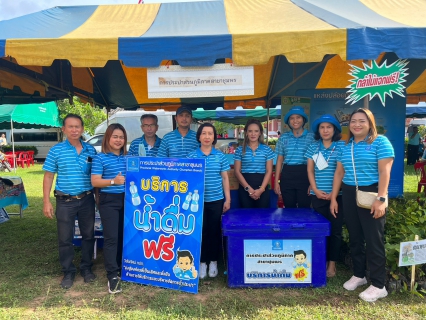 ไฟล์แนบ การประปาส่วนภูมิภาคสาขาชุมพร ร่วมกิจกรรม จังหวัดพบประชาชน ณ โรงเรียนวัดขุนกระทิง ตำบลขุนกระทิง อำเภอเมือง จังหวัดชุมพร