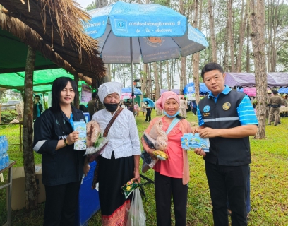 ไฟล์แนบ การประปาส่วนภูมิภาคสาขาฮอด ร่วมออกหน่วยบำบัดทุกข์ บำรุงสุข และกิจกรรม"ผู้ว่าราชการจังหวัดเชียงใหม่ หัวหน้าส่วนราชการและผู้บริหารองค์กรปกครองส่วนท้องถิ่นพบปะประชาชน"ประจำปีงบประมาณ พ.ศ. 2566   