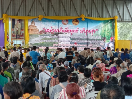 ไฟล์แนบ การประปาส่วนภูมิภาคสาขาฮอด ร่วมออกหน่วยบำบัดทุกข์ บำรุงสุข และกิจกรรม"ผู้ว่าราชการจังหวัดเชียงใหม่ หัวหน้าส่วนราชการและผู้บริหารองค์กรปกครองส่วนท้องถิ่นพบปะประชาชน"ประจำปีงบประมาณ พ.ศ. 2566   