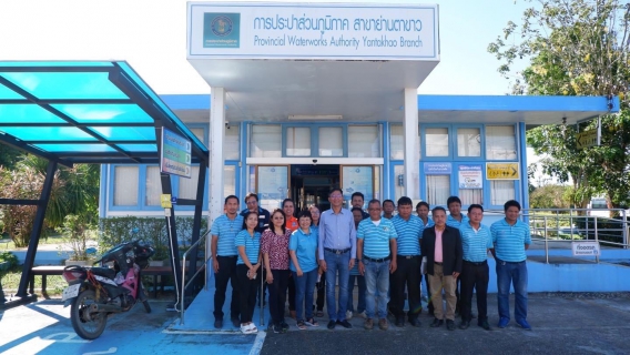 ไฟล์แนบ นายสุรชัย เชื้อแพ่ง รองผู้ว่าการ (ปฏิบัติการ 5) และนางสาวกฤติกา ธรรมสโร ผู้ช่วยผู้อำนวยการ กปภ.เขต 5 (วิชาการ) พร้อมด้วยคณะผู้บริหาร ลงพื้นที่ตรวจเยี่ยมและมอบนโยบายแนวทางการดำเนินงาน ณ สำนักงาน กปภ.สาขาย่านตาขาว 