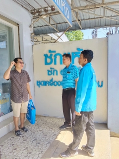ไฟล์แนบ กปภ.สาขาทุ่งสง ลงพื้นที่พบผู้ใช้น้ำรายใหญ่ ภายใต้กิจกรรมมุ่งมั่นเพื่อปวงชน เติมใจให้กัน ครั้งที่ 4/2566