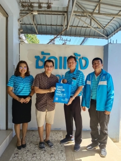 ไฟล์แนบ กปภ.สาขาทุ่งสง ลงพื้นที่พบผู้ใช้น้ำรายใหญ่ ภายใต้กิจกรรมมุ่งมั่นเพื่อปวงชน เติมใจให้กัน ครั้งที่ 4/2566
