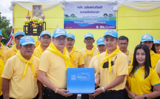 ไฟล์แนบ การประปาส่วนภูมิภาคสาขาชุมพร เข้าร่วมกิจกรรม ภายใต้โครงการรวมพลังจิตอาสา กปภ.เฉลิมพระเกียรติ ปี 2566  ณ บริเวณอ่างเก็บน้ำวัดนาย ม.6 ต.ชุมโค อ.ปะทิว จ.ชุมพร