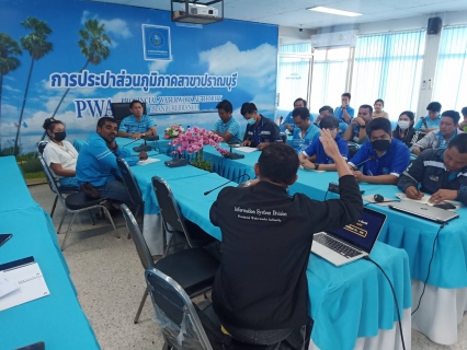 ไฟล์แนบ กปภ.สาขาปราณบุรี จัดกิจกรรมMorning Talk ประจำเดือนสิงหาคม 2566 ตามแผนกิจกรรมสร้างระบบและส่งเสริมความผูกพัน ตามยุทธศาสตร์