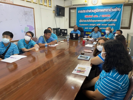 ไฟล์แนบ กปภ.สาขาด่านช้าง จัดกิจกรรม Morning Talk  ครั้งที่ 11/2566