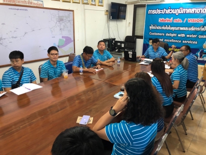 ไฟล์แนบ กปภ.สาขาด่านช้าง จัดกิจกรรม Morning Talk  ครั้งที่ 11/2566