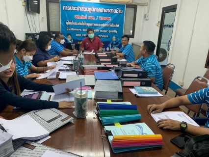 ไฟล์แนบ กปภ.สาขาด่านช้าง รับการตรวจประเมินผลการดำเนินงาน  WSP ไตรมาส 4/2566 