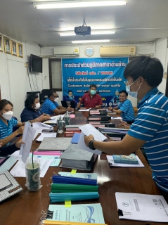 ไฟล์แนบ กปภ.สาขาด่านช้าง รับการตรวจประเมินผลการดำเนินงาน  WSP ไตรมาส 4/2566 