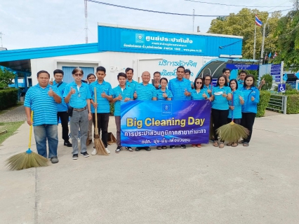 ไฟล์แนบ กปภ.สาขาท่ามะกา จัดกิจกรรม "Big cleaning day"  ประจำปี 2566 ครั้งที่ 2