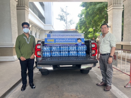 ไฟล์แนบ กปภ.สาขาสมุทรสงคราม ส่งมอบน้ำดื่มบรรจุขวดและร่วมบริจาคเงินรางวัลเพื่อใช้ในกิจกรรมงานสืบสานประเพณีวัฒนธรรมลุ่มน้ำแม่กลองของดีเมืองสามน้ำและงานกาชาดจังหวัดสมุทรสงคราม ประจำปี 2566