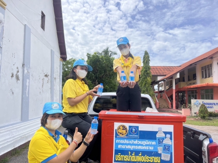 ไฟล์แนบ กปภ.สาขาสมุทรสงคราม ร่วมกิจกรรมจิตอาสาร่วมบำเพ็ญประโยชน์เพื่อเฉลิมพระเกียรติและถวายเป็นพระราชกุศลแด่สมเด็จพระนางเจ้าสิริกิติ์ พระบรมราชินีนาถ พระบรมราชชนนีพันปีหลวง เนื่องในโอกาสวันมหามงคลเฉลิมพระชนมพรรษา