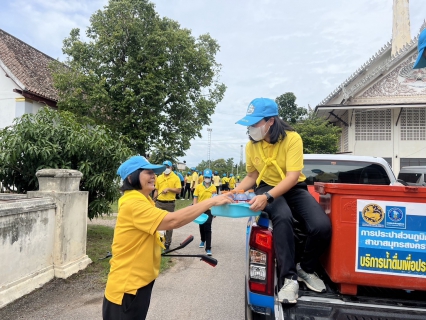 ไฟล์แนบ กปภ.สาขาสมุทรสงคราม ร่วมกิจกรรมจิตอาสาร่วมบำเพ็ญประโยชน์เพื่อเฉลิมพระเกียรติและถวายเป็นพระราชกุศลแด่สมเด็จพระนางเจ้าสิริกิติ์ พระบรมราชินีนาถ พระบรมราชชนนีพันปีหลวง เนื่องในโอกาสวันมหามงคลเฉลิมพระชนมพรรษา