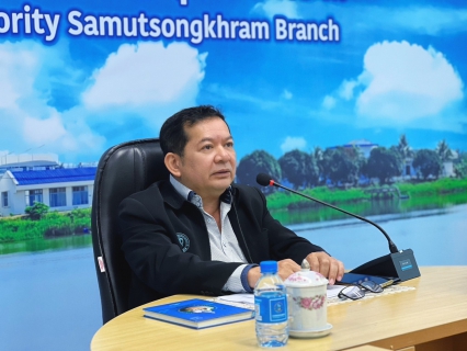 ไฟล์แนบ กปภ.สาขาสมุทรสงคราม จัดกิจกรรม Morning Talk ประจำเดือนสิงหาคม 2566