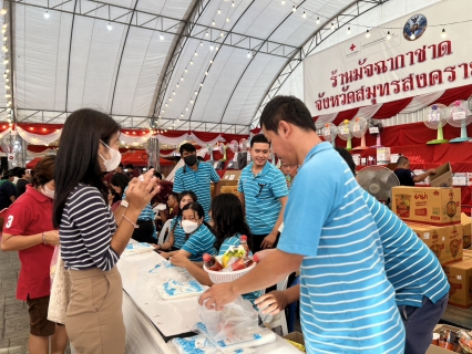 ไฟล์แนบ กปภ.สาขาสมุทรสงคราม ร่วมกิจกรรมงานสืบสานประเพณีวัฒนธรรมลุ่มน้ำแม่กลองและของดีเมืองสามน้ำและงานกาชาดจังหวัดสมุทรสงคราม ประจำปี 2566  