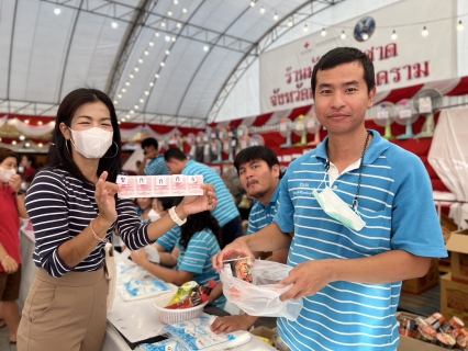 ไฟล์แนบ กปภ.สาขาสมุทรสงคราม ร่วมกิจกรรมงานสืบสานประเพณีวัฒนธรรมลุ่มน้ำแม่กลองและของดีเมืองสามน้ำและงานกาชาดจังหวัดสมุทรสงคราม ประจำปี 2566  