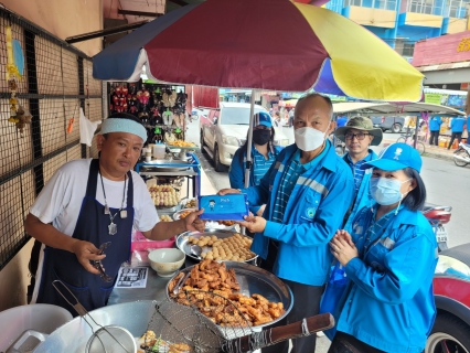 ไฟล์แนบ กปภ.สาขากาญจนบุรี ออกหน่วยมุ่งมั่นเพื่อปวงชน เติมใจให้กัน 