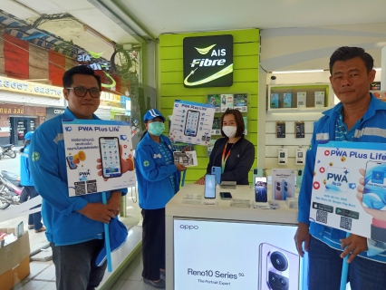 ไฟล์แนบ กปภ.สาขากาญจนบุรี ออกหน่วยมุ่งมั่นเพื่อปวงชน เติมใจให้กัน 