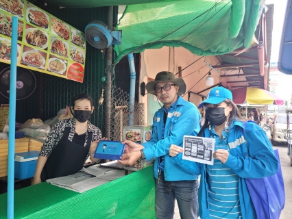 ไฟล์แนบ กปภ.สาขากาญจนบุรี ออกหน่วยมุ่งมั่นเพื่อปวงชน เติมใจให้กัน 