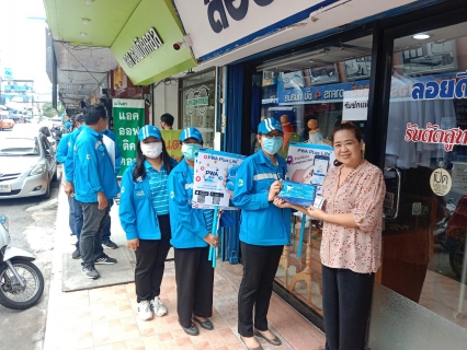 ไฟล์แนบ กปภ.สาขากาญจนบุรี ออกหน่วยมุ่งมั่นเพื่อปวงชน เติมใจให้กัน 