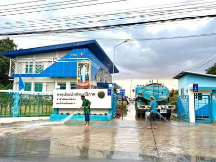 ไฟล์แนบ กปภ.สาขาคลองหลวง จัดกิจกรรม Big Cleaning Day ครั้งที่ 3/2566 