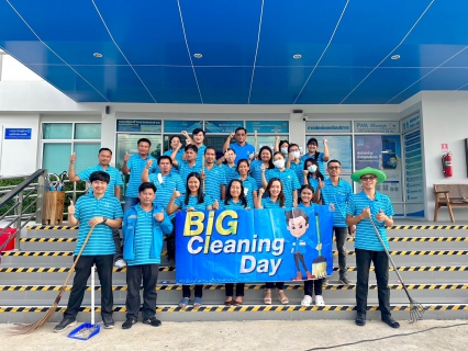 ไฟล์แนบ กปภ.สาขาคลองหลวง จัดกิจกรรม Big Cleaning Day ครั้งที่ 3/2566 