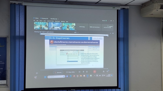 ไฟล์แนบ กปภ.สาขาอ้อมน้อย เข้าร่วมประชุมเพื่อซักซ้อมแนวทางการอ่านมาตรและออกใบแจ้งค่าน้ำประปารองรับการส่งและรับข้อมูลการอ่านมาตรวัดน้ำในรูปแบบ JSON และขอปิดเมนูการทำงานระบบ CIS