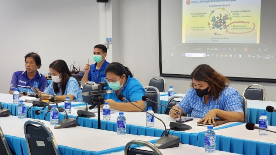 ไฟล์แนบ กปภ.สาขาอ้อมน้อย เข้าร่วมประชุมเพื่อซักซ้อมแนวทางการอ่านมาตรและออกใบแจ้งค่าน้ำประปารองรับการส่งและรับข้อมูลการอ่านมาตรวัดน้ำในรูปแบบ JSON และขอปิดเมนูการทำงานระบบ CIS