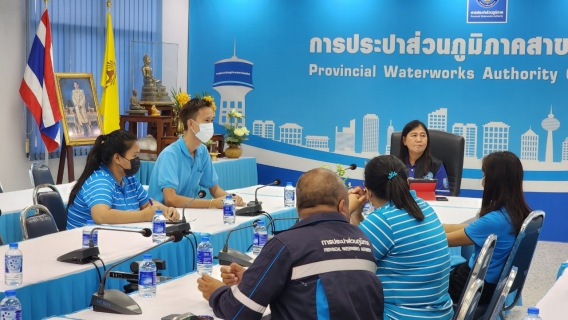 ไฟล์แนบ กปภ.สาขาอ้อมน้อย ประชุมร่วมกับบริษัทโปรซีฯ เพื่อเตรียมความพร้อมรองรับโครงการจ้างเหมาอ่านมาตรวัดน้ำ กปภ. ด้วยเทคโนโลยี OCR และซักซ้อมการอ่านมาตรวัดน้ำในรูปแบบ JSON