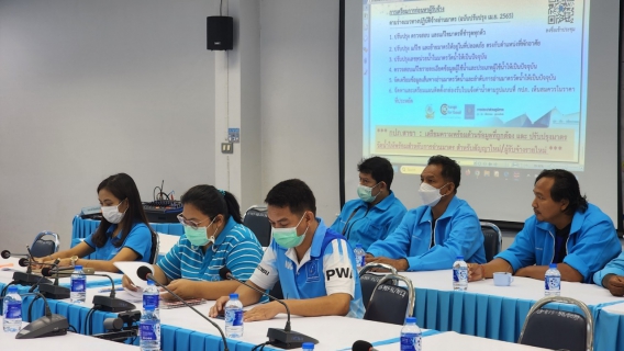 ไฟล์แนบ กปภ.สาขาอ้อมน้อย ประชุมร่วมกับบริษัทโปรซีฯ เพื่อเตรียมความพร้อมรองรับโครงการจ้างเหมาอ่านมาตรวัดน้ำ กปภ. ด้วยเทคโนโลยี OCR และซักซ้อมการอ่านมาตรวัดน้ำในรูปแบบ JSON