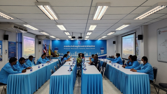 ไฟล์แนบ กปภ.สาขาอ้อมน้อย ประชุมร่วมกับบริษัทโปรซีฯ เพื่อเตรียมความพร้อมรองรับโครงการจ้างเหมาอ่านมาตรวัดน้ำ กปภ. ด้วยเทคโนโลยี OCR และซักซ้อมการอ่านมาตรวัดน้ำในรูปแบบ JSON