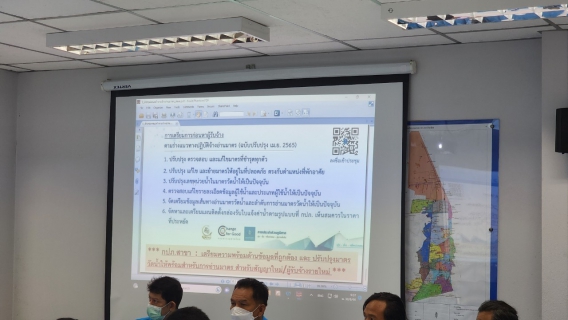 ไฟล์แนบ กปภ.สาขาอ้อมน้อย ประชุมร่วมกับบริษัทโปรซีฯ เพื่อเตรียมความพร้อมรองรับโครงการจ้างเหมาอ่านมาตรวัดน้ำ กปภ. ด้วยเทคโนโลยี OCR และซักซ้อมการอ่านมาตรวัดน้ำในรูปแบบ JSON