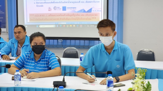 ไฟล์แนบ กปภ.สาขาอ้อมน้อย ประชุมร่วมกับบริษัทโปรซีฯ เพื่อเตรียมความพร้อมรองรับโครงการจ้างเหมาอ่านมาตรวัดน้ำ กปภ. ด้วยเทคโนโลยี OCR และซักซ้อมการอ่านมาตรวัดน้ำในรูปแบบ JSON