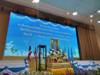 ไฟล์แนบ กปภ.สาขาพระนครศรีอยุธยา(พ) ร่วมกิจกรรมเฉลิมพระเกียรติสมเด็จพระนางเจ้าสิริกิติ์ พระบรมราชินีนาถ พระบรมราชชนนีพันปีหลวง เนื่องในโอกาสวันเฉลิมพระชนมพรรษา 12 สิงหาคม 2566