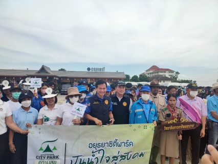 ไฟล์แนบ กปภ.สาขาพระนครศรีอยุธยา ร่วมลงพื้นที่ทำกิจกรรม อยุธยาเมืองสะอาดฯ ปรับสภาพพื้นที่ภูมิทัศน์ริมถนนอโยธยา