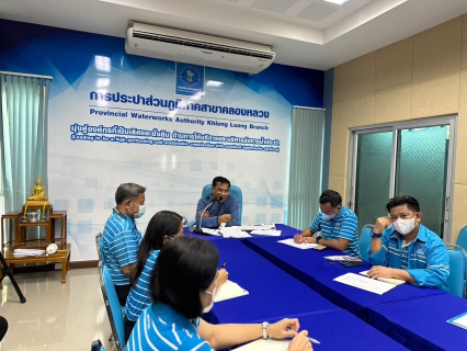 ไฟล์แนบ การประปาส่วนภูมิภาคสาขาคลองหลวง จัดกิจกรรมสนทนายามเช้า (Morning Talk) ประจำเดือนสิงหาคม 2566