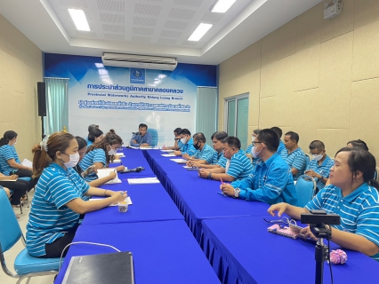 ไฟล์แนบ การประปาส่วนภูมิภาคสาขาคลองหลวง จัดกิจกรรมสนทนายามเช้า (Morning Talk) ประจำเดือนสิงหาคม 2566