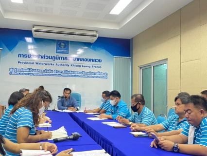 ไฟล์แนบ การประปาส่วนภูมิภาคสาขาคลองหลวง จัดกิจกรรมสนทนายามเช้า (Morning Talk) ประจำเดือนสิงหาคม 2566