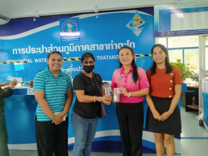 ไฟล์แนบ กปภ.สาขาท่าตะโก  ทำดีไม่หวังผล  น้ำชา กาแฟ ก็มา