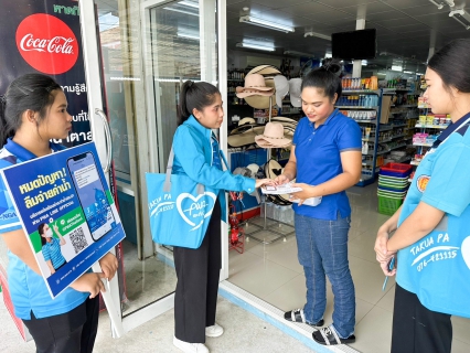 ไฟล์แนบ การประปาส่วนภูมิภาคสาขาตะกั่วป่า ลงพื้นที่จัดกิจกรรมโครงการมุ่งมั่นเพื่อปวงชนเติมใจให้กัน ครั้งที่ 4/2566 บริเวณซอยเมอร์ลิน ตำบลลำแก่น อำเภอท้ายเหมือง จังหวัดพังงา