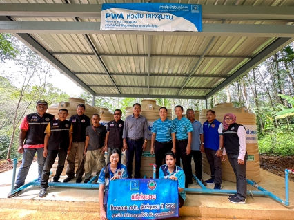 ไฟล์แนบ การการประปาส่วนภูมิภาคสาขาตะกั่วป่า ร่วมลงนามบันทึก MOU ร่วมกับองค์การบริหารส่วนตำบลโคกเคียน พร้อมส่งมอบ "ถังเก็บน้ำ PWA ห่วงใย ใส่ใจชุมชน" ภายใต้โครงการ กปภ.รักษ์ชุมชน ประจำปี 2566