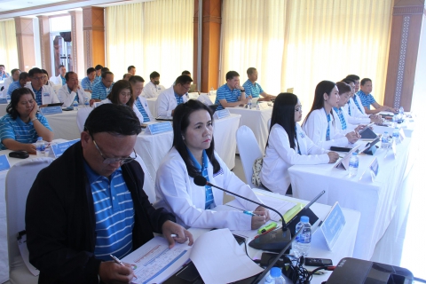 ไฟล์แนบ รปก.2 ประชุมสรุปผลการดำเนินงานของสายงาน รปก.2 ณ สิ้นไตรมาส 3/2566