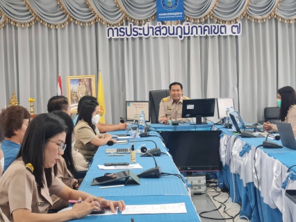 ไฟล์แนบ กปภ.ข.7 ประชุมเปิดการตรวจสอบ ประจำปี 2566