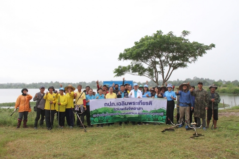 ไฟล์แนบ กปภ.ข.7 และ กปภ.สาขาสว่างแดนดิน จัดโครงการรวมพลังจิตอาสา กปภ. เฉลิมพระเกียรติ ปี 2566