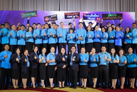 ไฟล์แนบ กปภ.สาขาในสังกัด กปภ.ข.7 เข้ารับโล่และตรารับรองมาตรฐาน GECC ประจำปี พ.ศ. 2566