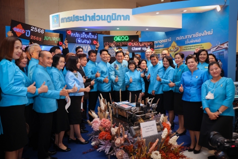 ไฟล์แนบ กปภ.สาขาในสังกัด กปภ.ข.7 เข้ารับโล่และตรารับรองมาตรฐาน GECC ประจำปี พ.ศ. 2566