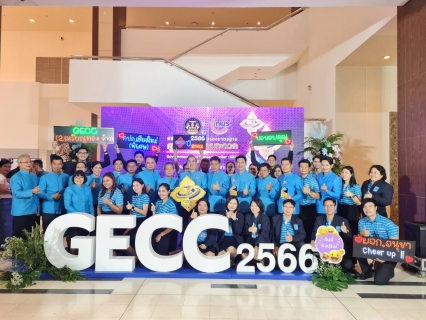 ไฟล์แนบ กปภ.สาขาในสังกัด กปภ.ข.7 เข้ารับโล่และตรารับรองมาตรฐาน GECC ประจำปี พ.ศ. 2566