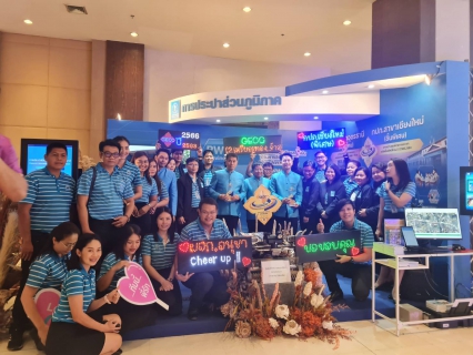 ไฟล์แนบ กปภ.สาขาในสังกัด กปภ.ข.7 เข้ารับโล่และตรารับรองมาตรฐาน GECC ประจำปี พ.ศ. 2566