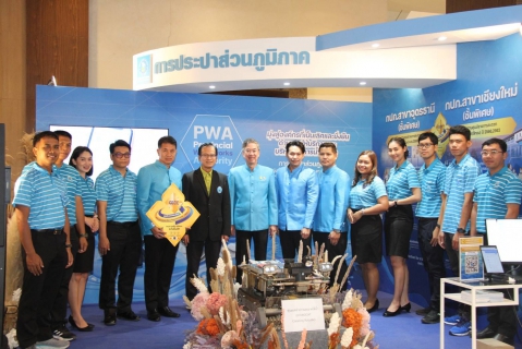 ไฟล์แนบ กปภ.สาขาในสังกัด กปภ.ข.7 เข้ารับโล่และตรารับรองมาตรฐาน GECC ประจำปี พ.ศ. 2566