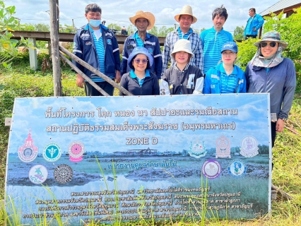 ไฟล์แนบ กปภ.สาขาปทุมธานี ดำเนินกิจกรรม โครงการ โคก หนอง นา สัปปายะและรมณียสถาน สถานปฏิบัติธรรมสมเด็จพระสังฆราช (อมพรมหาเถร) 